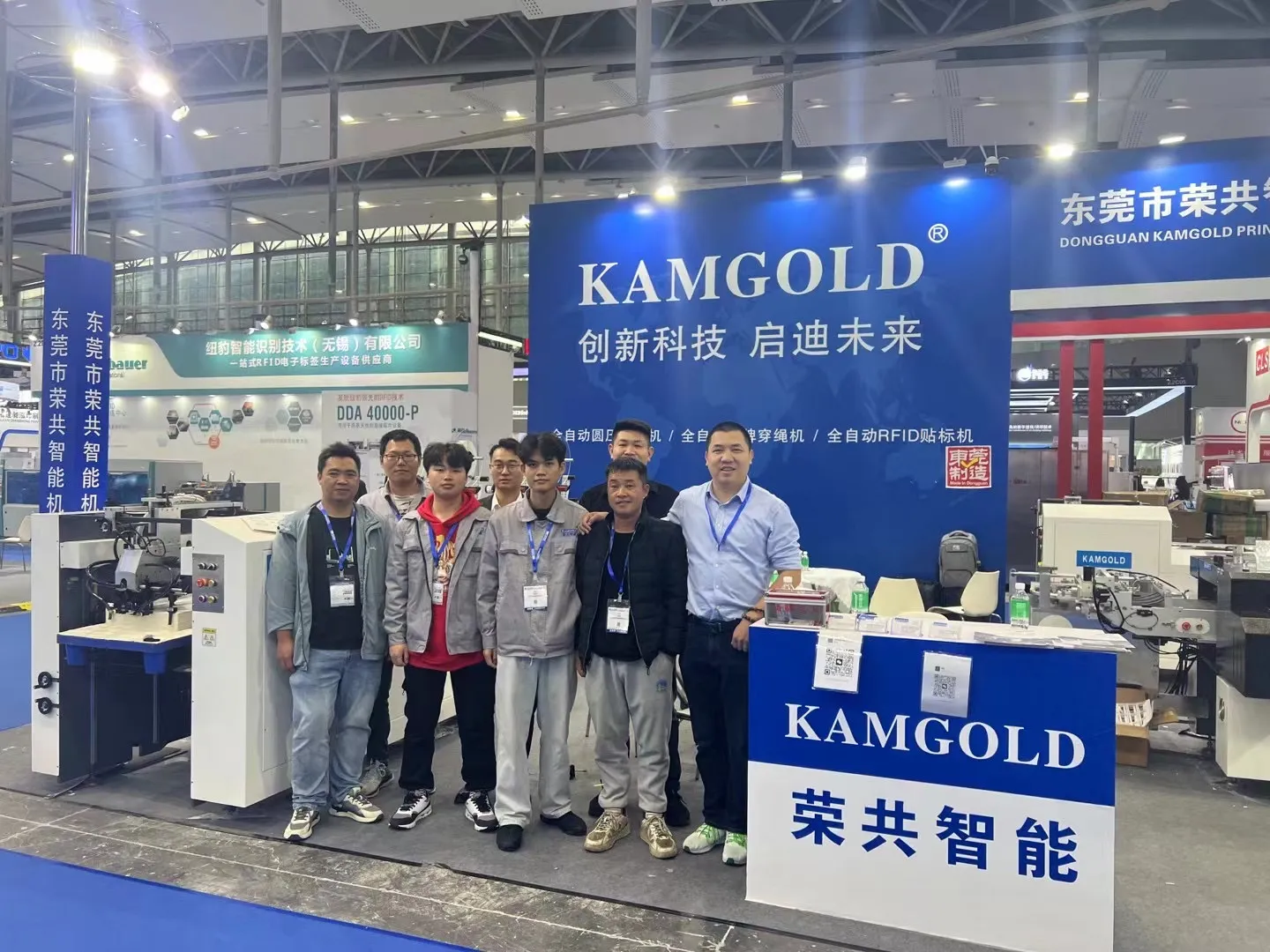 Printing South China 2024